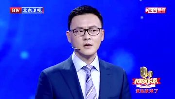 我是演说家第5季-更新更全更受欢迎的影视网站-在线观看