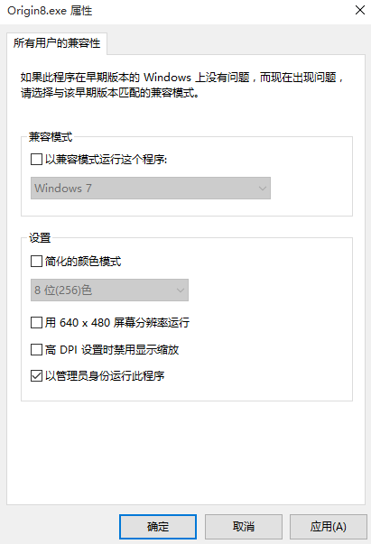 作图软件origin安装了打不开,每次打开都显示
