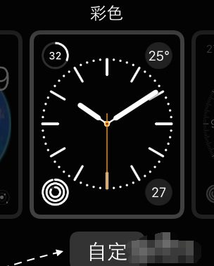 苹果手表Apple Watch表盘怎么添加文字图案