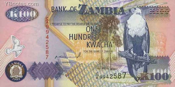 赞比亚钱币和人民币的汇率是多少?