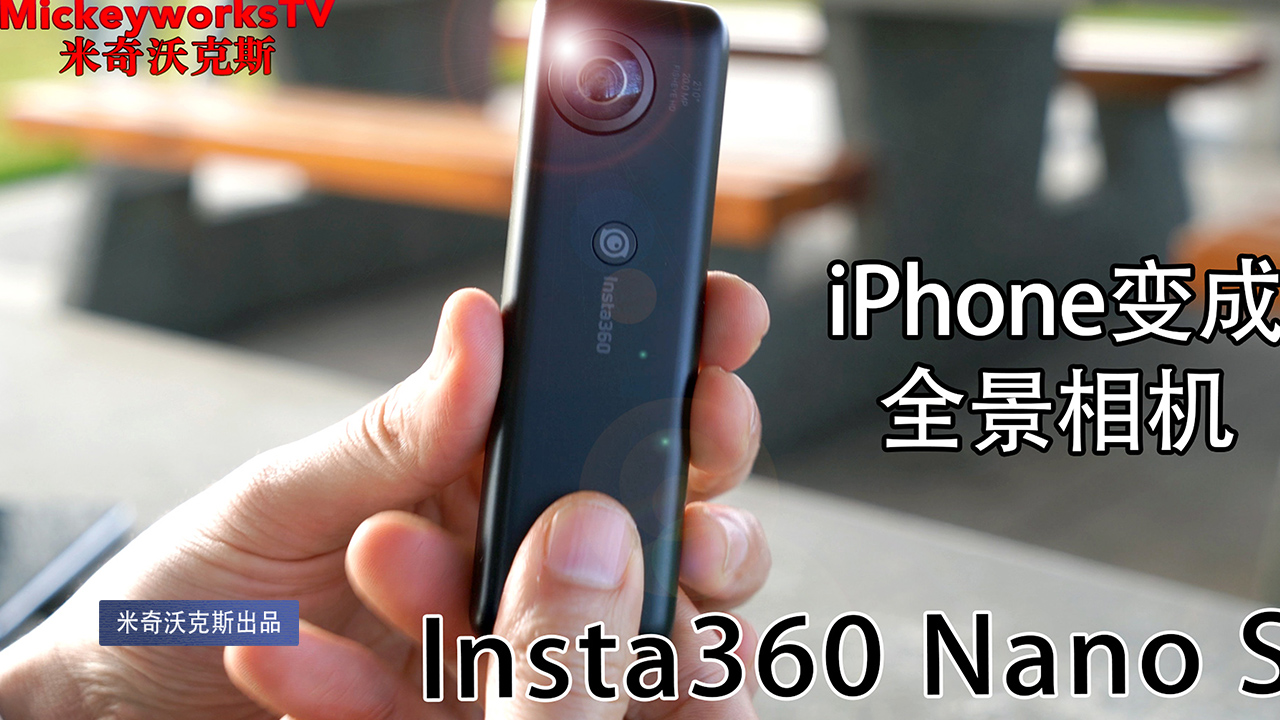 iphone能拍 4k 視頻?insta 360 體驗