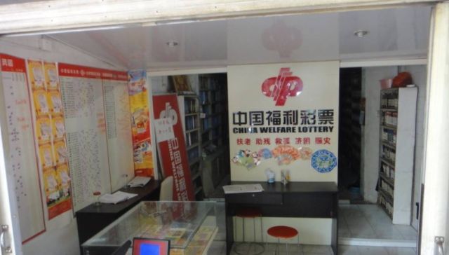 彩票谁中过买彩票中过大奖