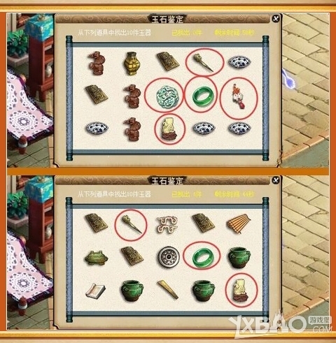 《梦幻西游》如梦奇谭四灵印攻略