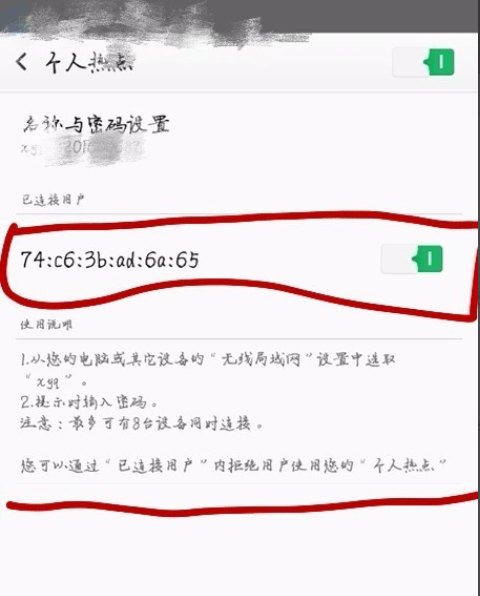 oppo手机怎么开热点