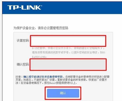 路由器型号tl-wr842n怎么重置密码