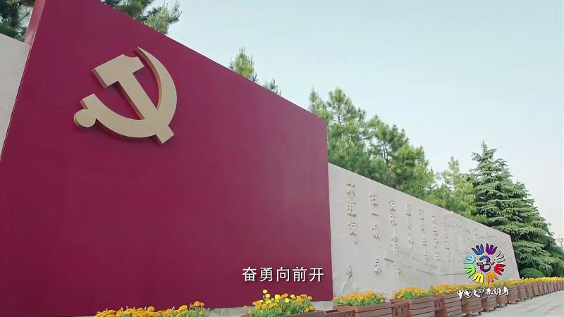 [图]精神伟力——“学党史、传精神、跟党走”中国文艺志愿者在行动特别节目