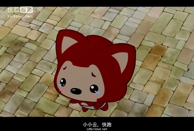 阿狸梦之岛:我的云