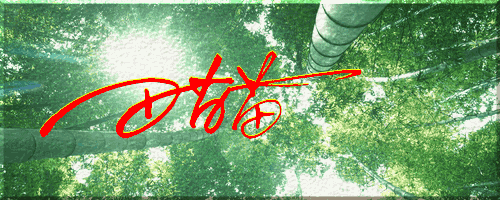 田苗苗个性签名怎么写