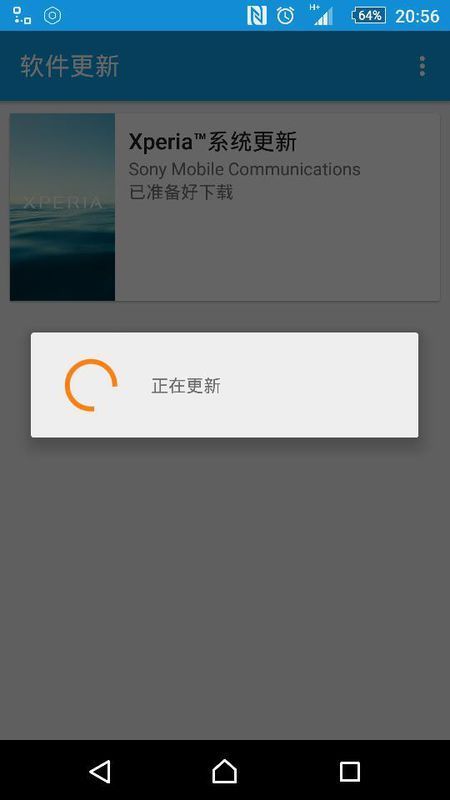 为什么手机root后,系统推送更新一直停留这个页