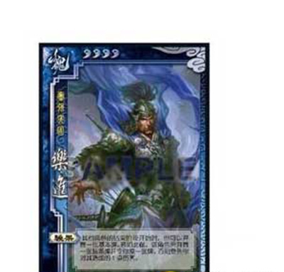 三国杀乐进技能怎么样 三国杀乐进技能详解