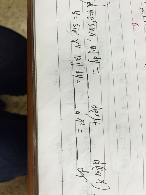 关于微分,这是什么意思?如何做?