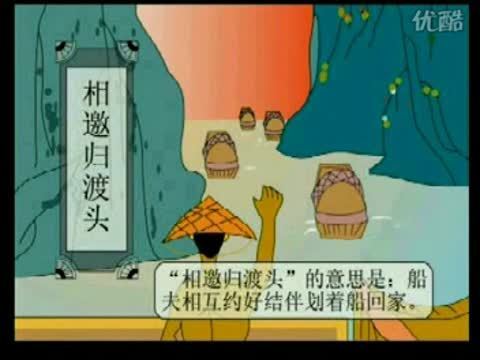 [图]江南曲