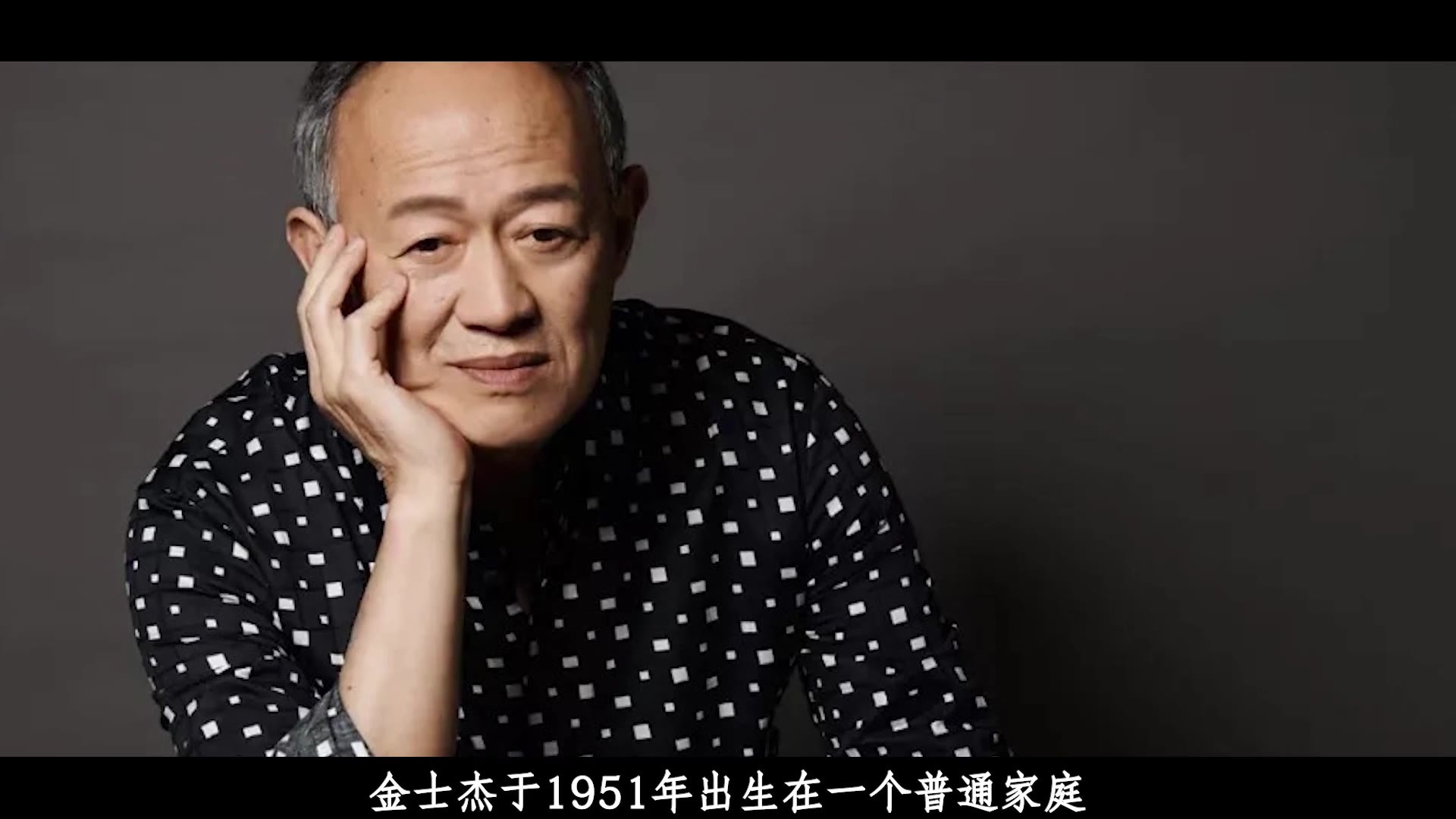 金士杰：他是酷似王志文的台湾老戏骨，却活出了年轻人的样子 - 知乎