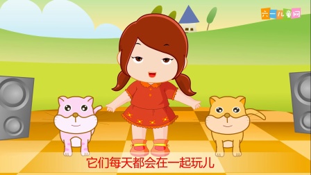 嘟拉儿歌 大花猫和大脸猫