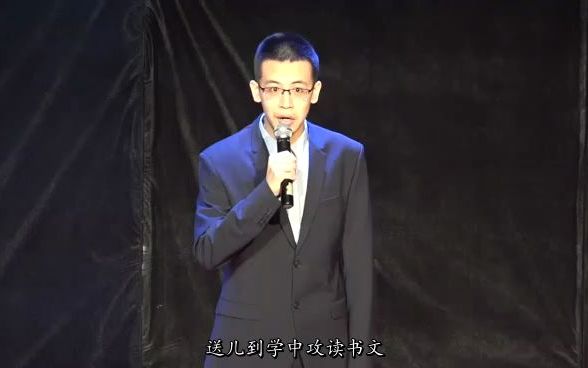 [图]【演出】京剧 琼林宴 听谯楼打罢了初更时分 周天弈