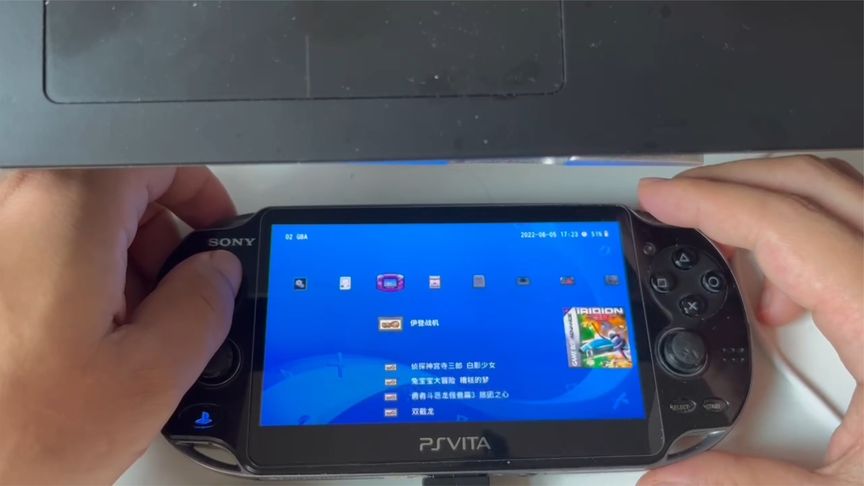 [图]【全网最详细retroarch模拟器】PSV全能模拟器安装教程