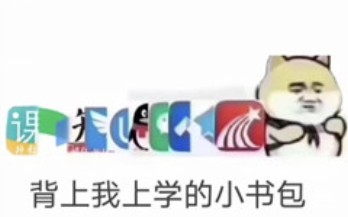 [图]2020年3月24日上午10点25分单片机原理与接口技术谢檬老师