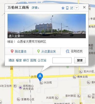 太原日用百货：城市生活的必需品