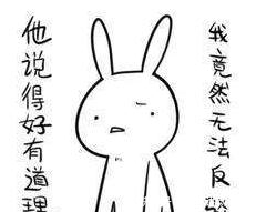 中国足球与足球