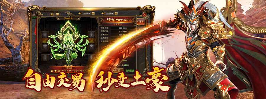 游戏图2