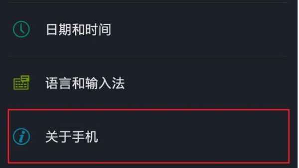 已知怎么查IMEI,那么OPPO 手机串号怎么查?