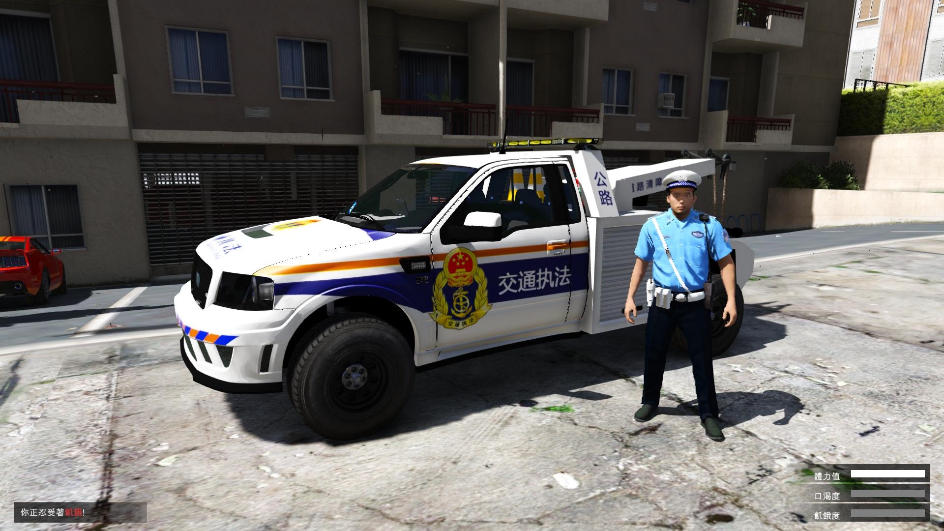 【小辉哥】858 gta5 mod 福特小型拖车 交警执勤-小辉哥出品