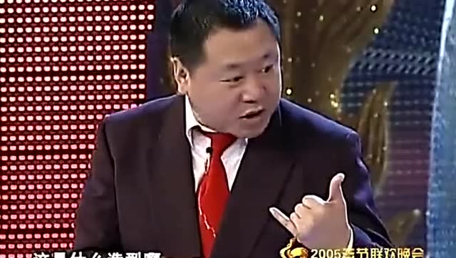 赵本山范伟小品《功夫》哎呀,这是 什么造型,挺别致呀,非常6 7呀