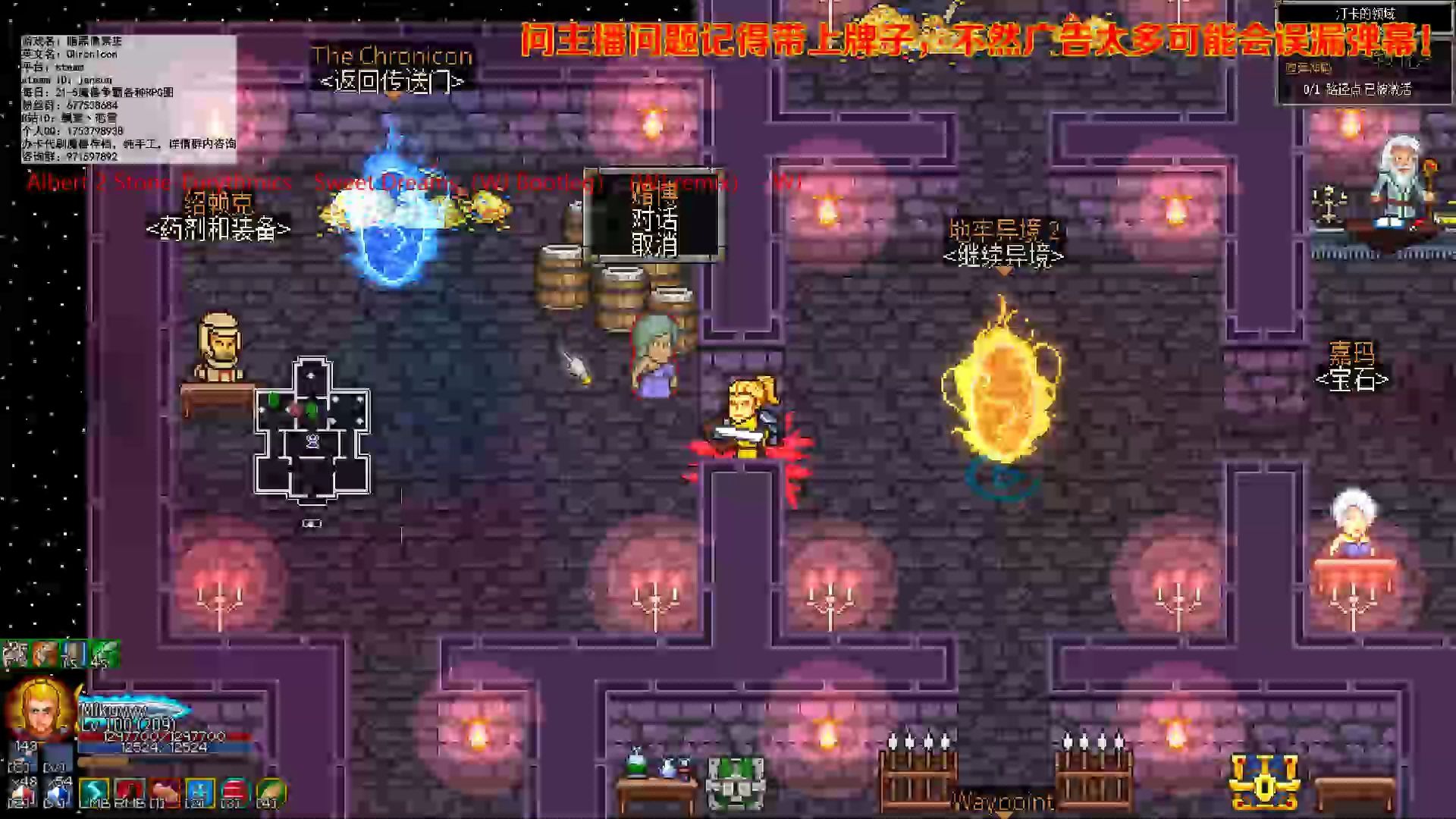 [图]暗黑像素史(Chronicon)-飙车速刷劝化骑-攻坚速刷都还可以