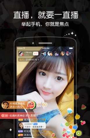 视吧直播怎么赚钱 视吧直播赚钱方法分享_360问答