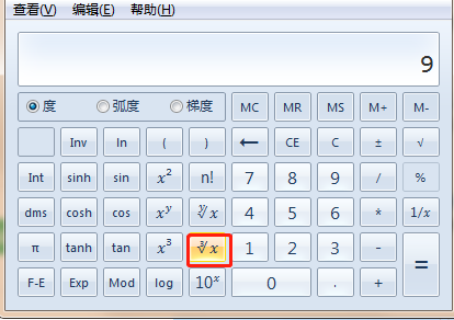9的根号3是多少,计算器怎么打