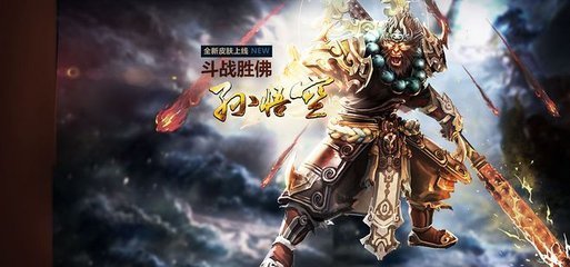 『英魂之刃VS英雄联盟VS王者荣耀』哪个更好