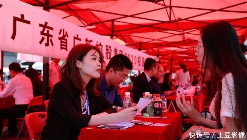 2020应届毕业生北京高校招聘