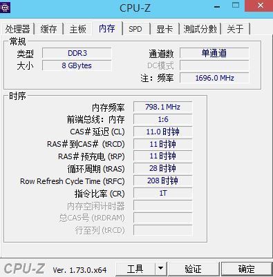 内存4g加8g（内存4g加个8g内存条可以玩永劫无间吗） 内存4g加8g（内存4g加个8g内存条可以玩永劫无间吗）「内存4g能玩永劫无间吗」 行业资讯