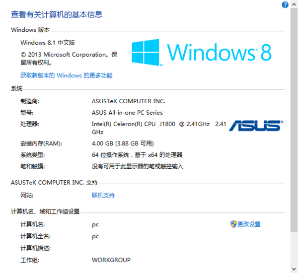 玩孤岛危机1的配置