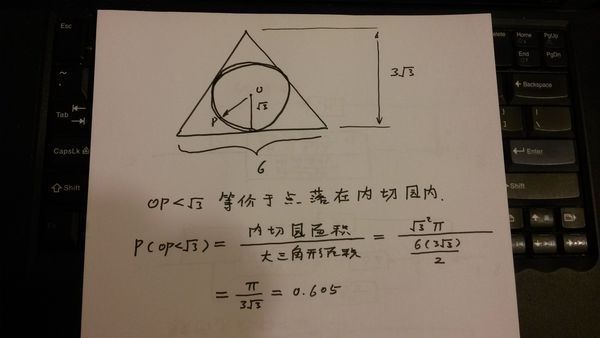 画出来三角形内接圆后,求出圆面积和三角形面积.