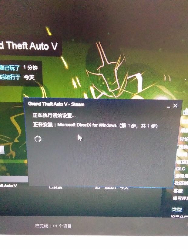 为什么我的steam打开不了gta5