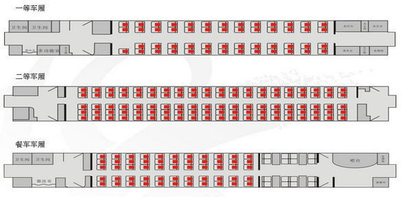 t290车厢座位分布图图片