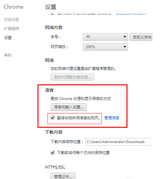 百度浏览英文网页怎么自动翻译成中文啊