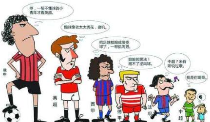 鄙视链是当今网络社会反映出的一种自我感觉良好而瞧不起他人的现象.