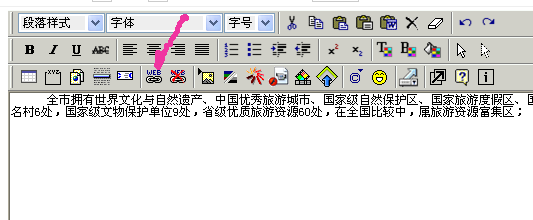 网站建设中 html形式下 图片上怎么添加文字,另外图文怎么添加超链接?