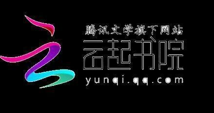 logo云起书院图,透明下载