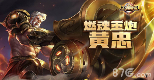 【被动技能】炮手燃魂