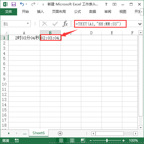 excel如何将文字格式时间转换成数字时间