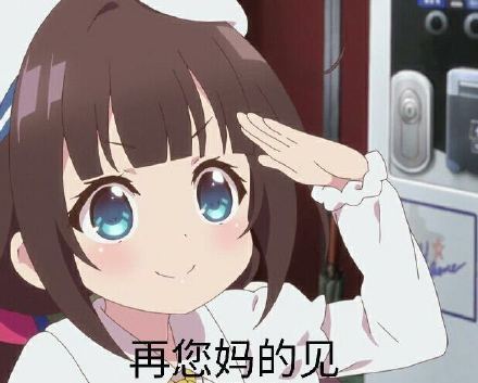 求解:这两张表情包出自哪里?