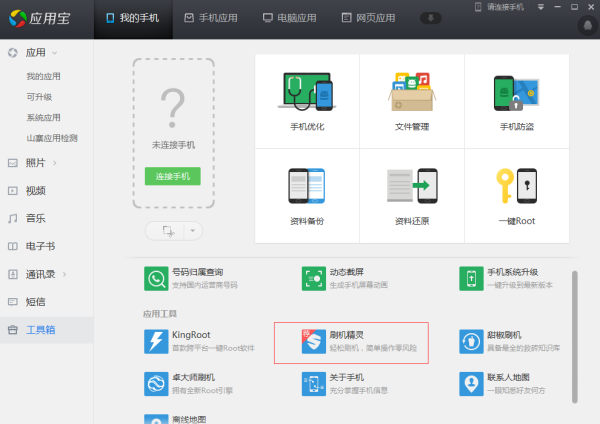 了,现在上网会一串英文上不了网了,怎么办