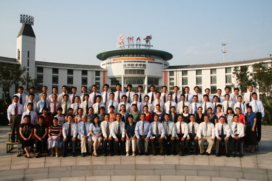 苏州大学外国语学院的系科简介