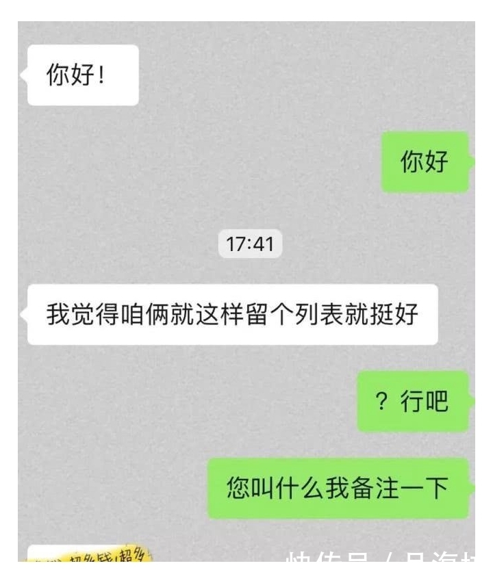 是不是这意思啊