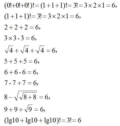 8()8()8=6怎么算3个8怎么算等于6