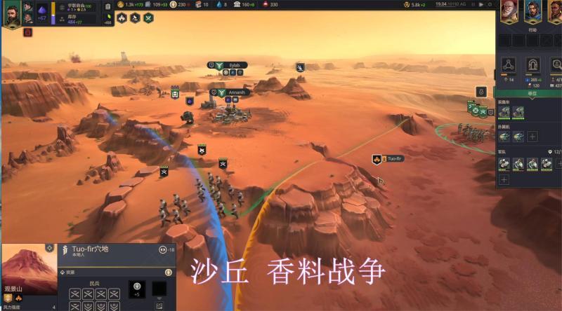 [图]科幻即时战略游戏+4X经营-沙丘香料战争《Dune: Spice Wars》