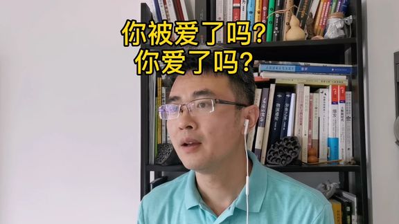 [图]爱是什么？因为爱，人们又会做什么？看清爱而爱的人，才是真爱！